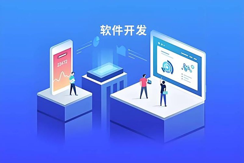 小程序开发：数字化转型的新风向