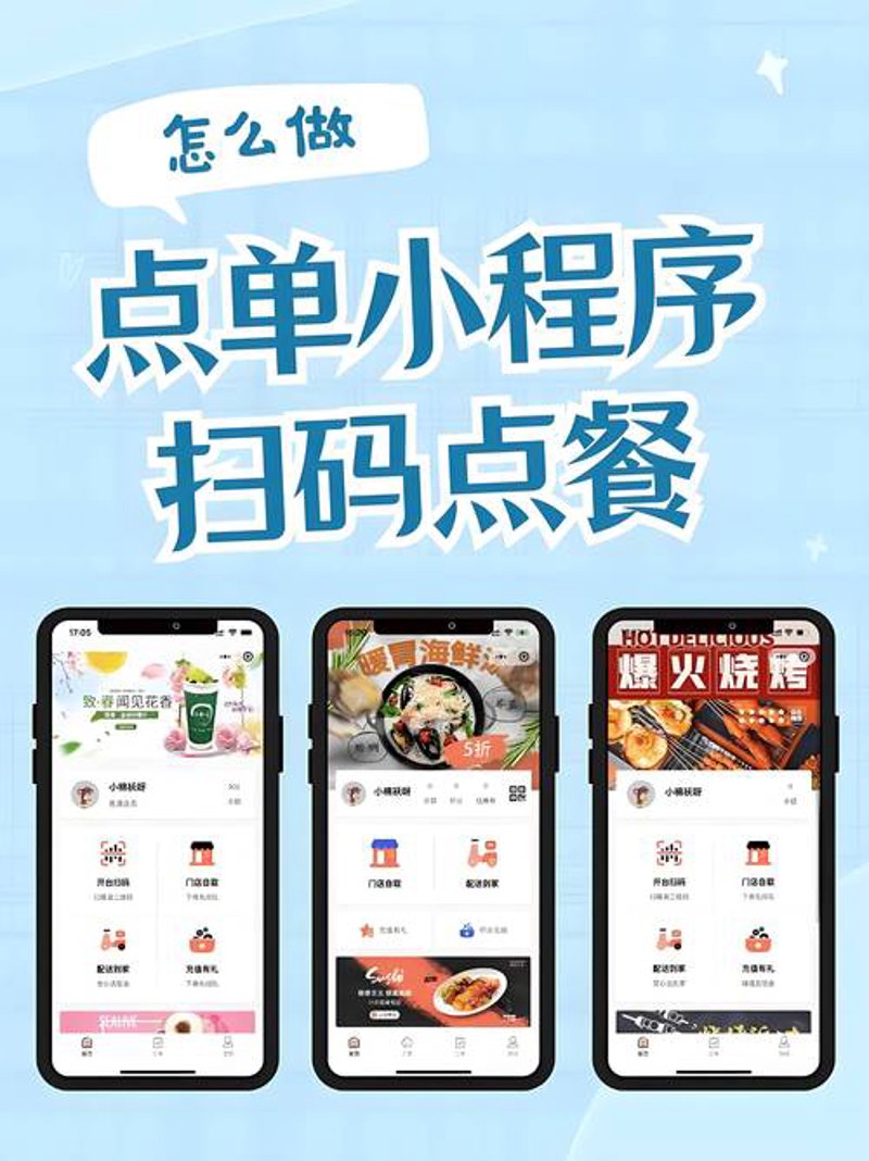 APP开发：构建未来世界的桥梁