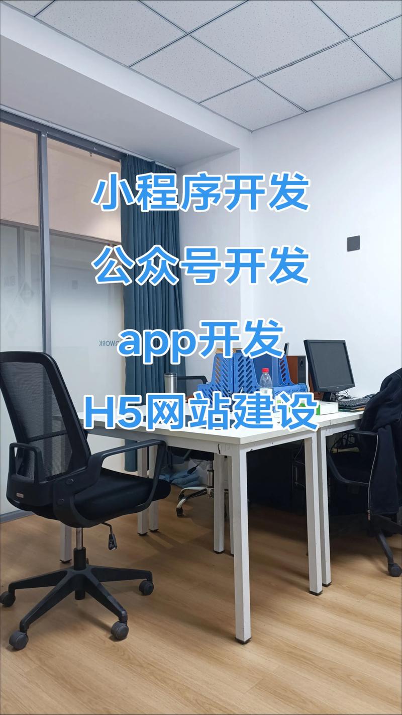 APP开发选购指南：打造专属移动生态